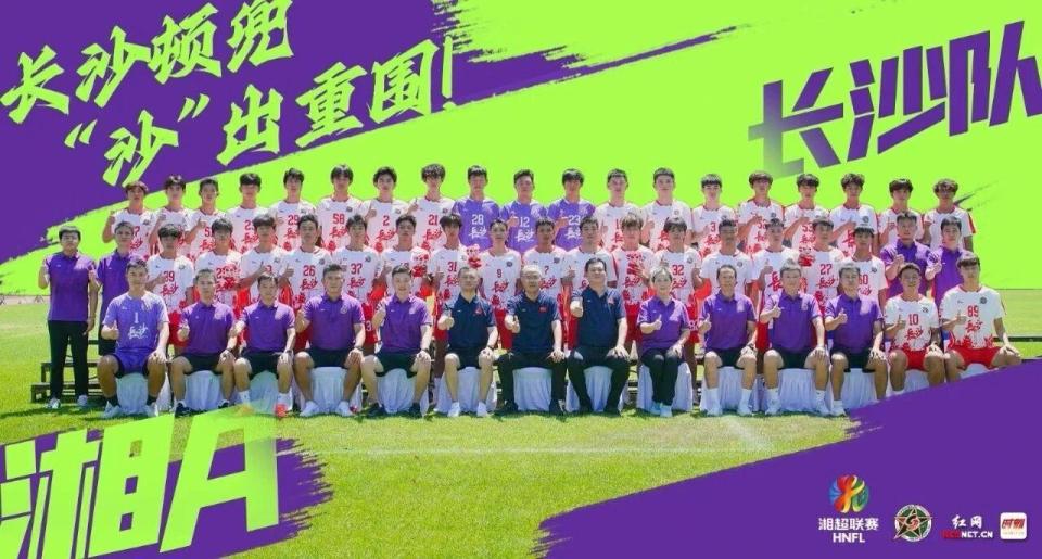 OsthL, 南队拿到全 OsthL, 南队拿到全