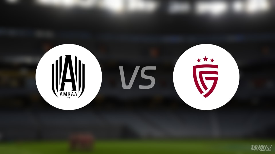 阿姆卡尔莫, 射正 阿姆卡尔莫, 射正