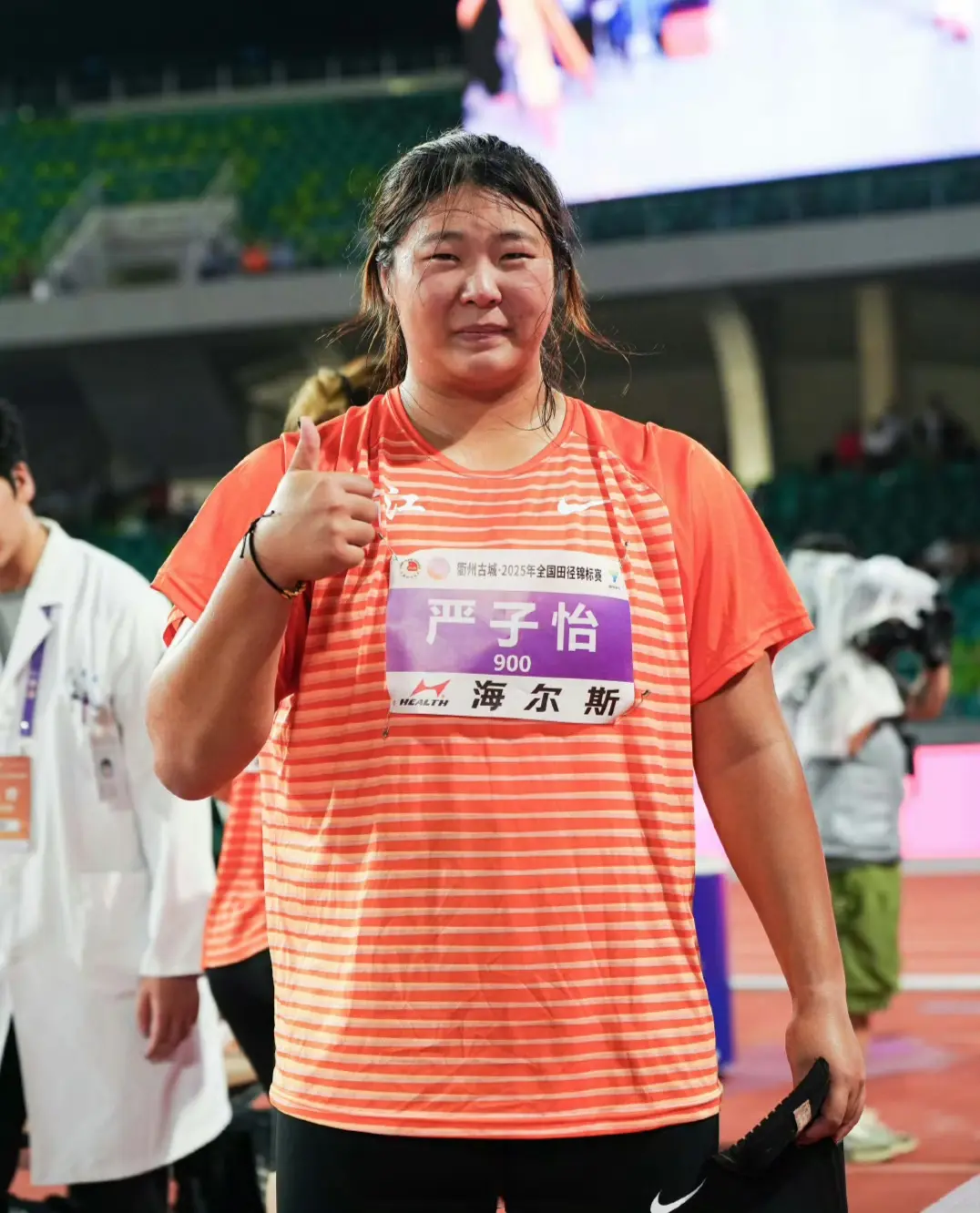 中国亚洲第, alt 中国亚洲第, alt