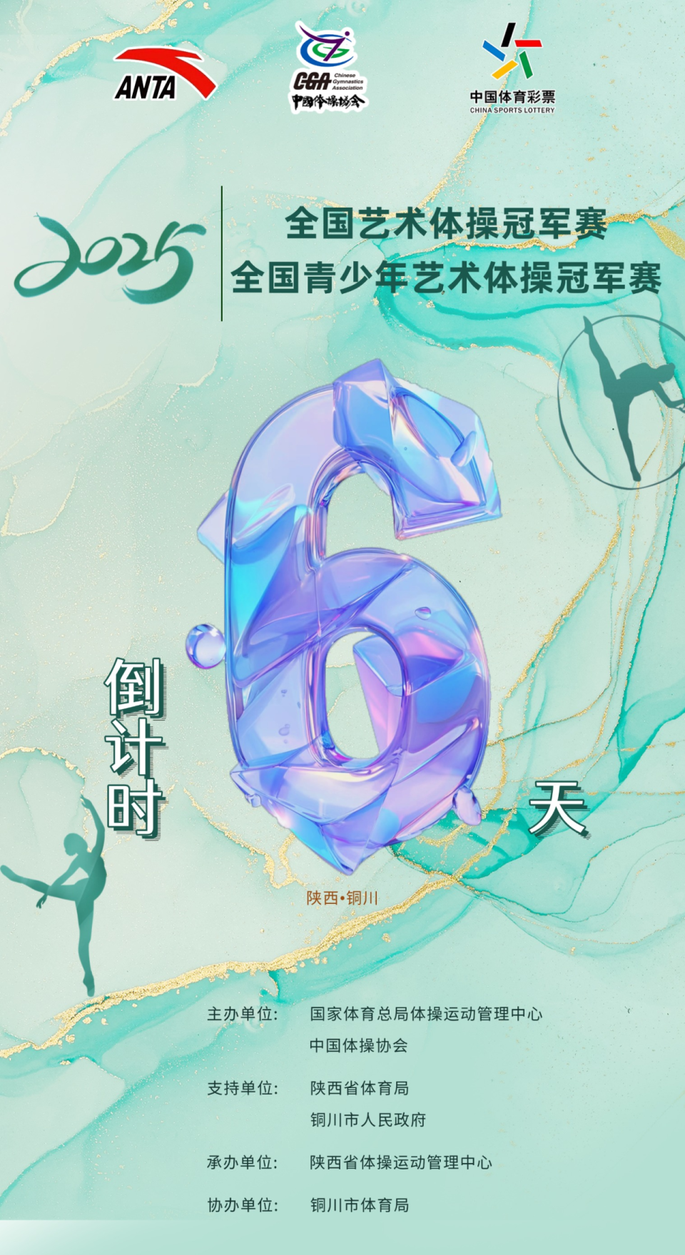 宜君县哭泉, 全国青少年, com 宜君县哭泉, 全国青少年, com