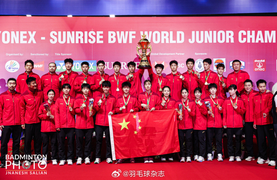 inews, 的混合团体